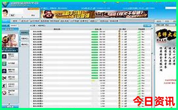 浙江旅游自驾游攻略